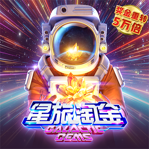 易盈彩app下载