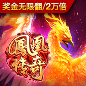 香港六台宝典资料