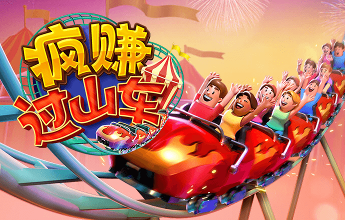 金沙电子游艺