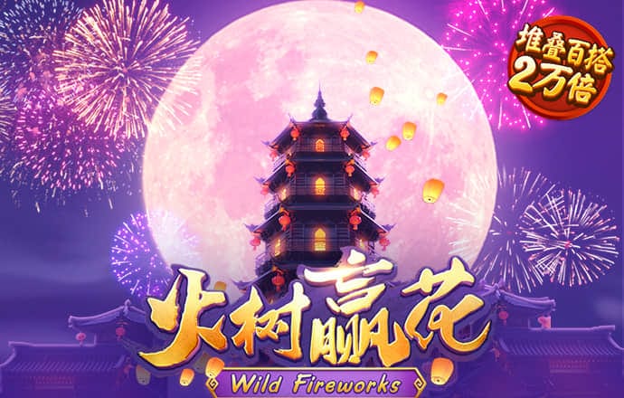 皇冠游戏登录