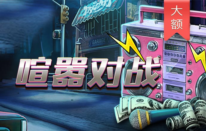 美狮贵宾会登录