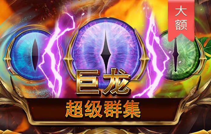 银河优越会手机版