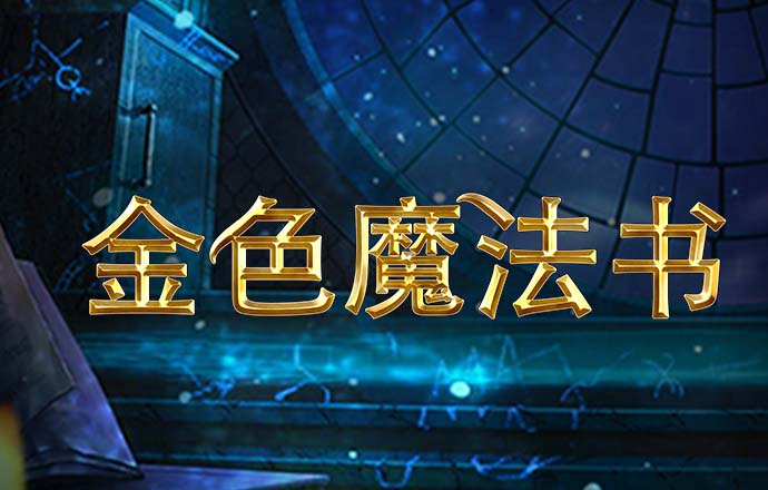 鸭脖体育官方入口